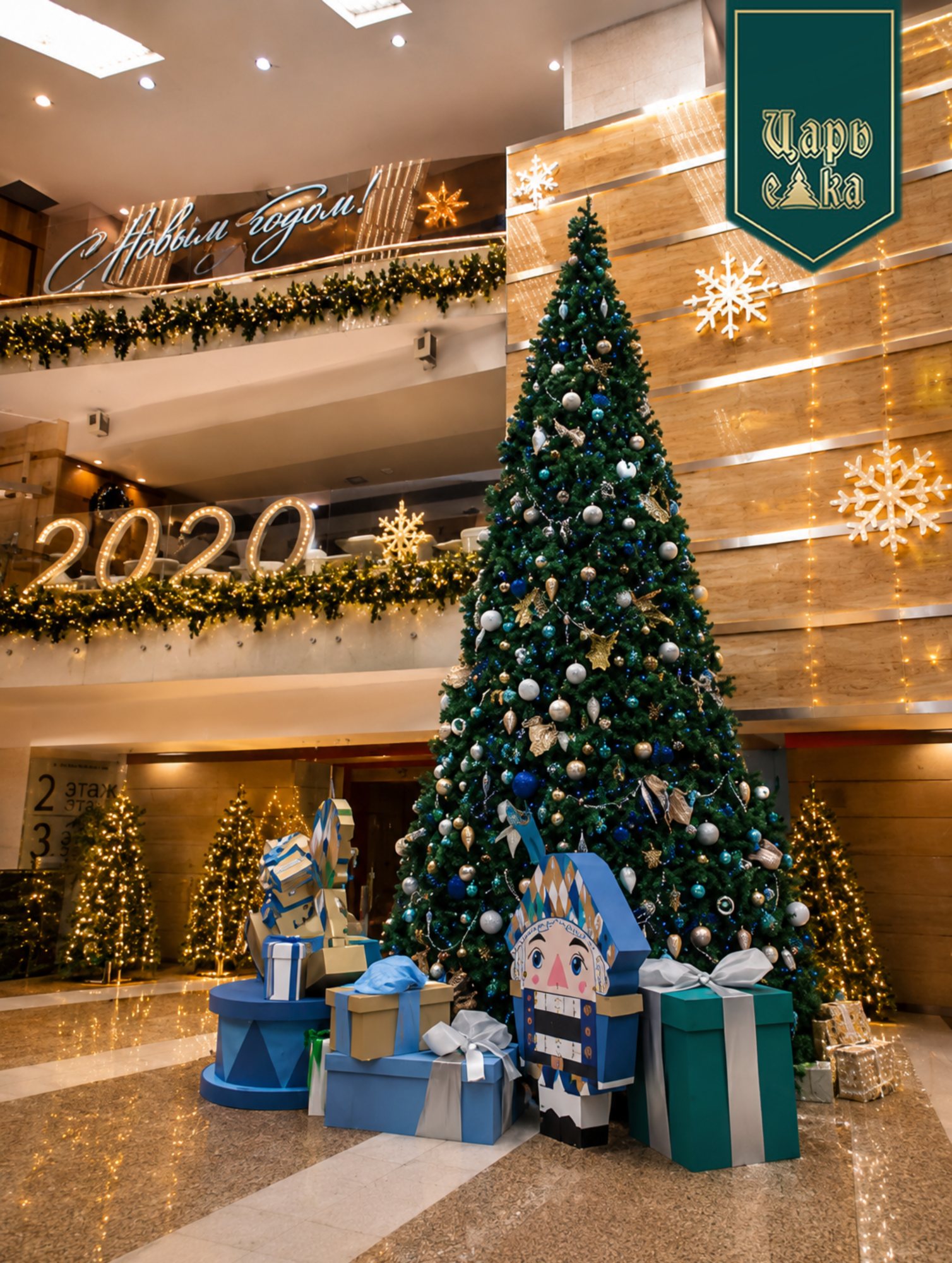 Ель искусственная Царь Елка Русская Красавица Премиум 500