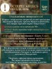 Елка искусственная Царь Елка Роскошная 300 см 