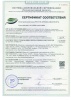 Елка искусственная Царь Елка Роскошная 300 см 